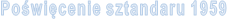 Poświęcenie sztandaru 1959